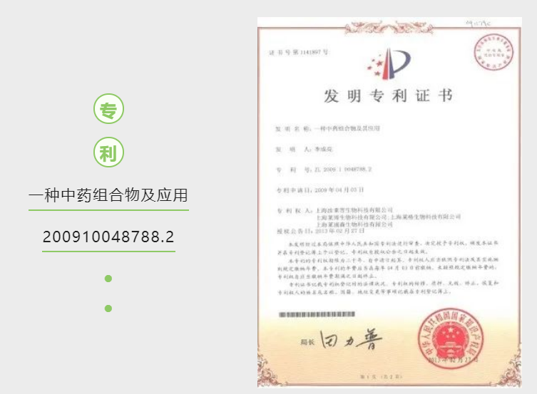 控油方專(zhuān)利